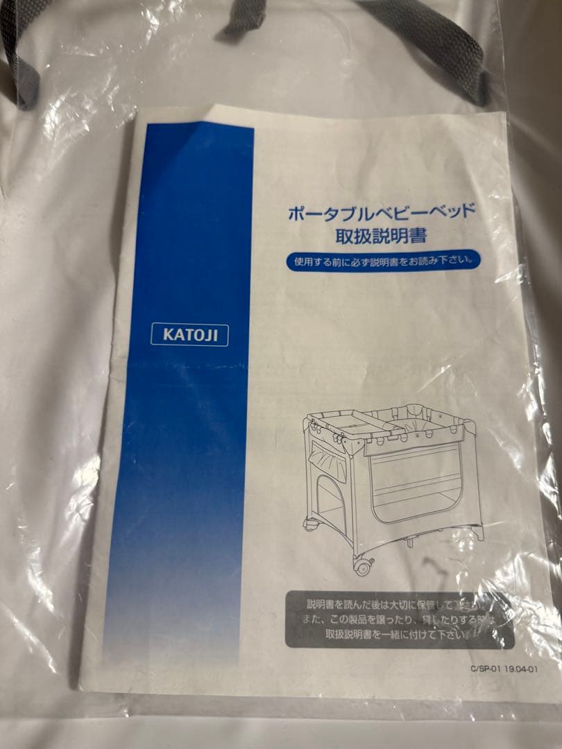 グレー ベビーベッド 取り外し可能シート付き