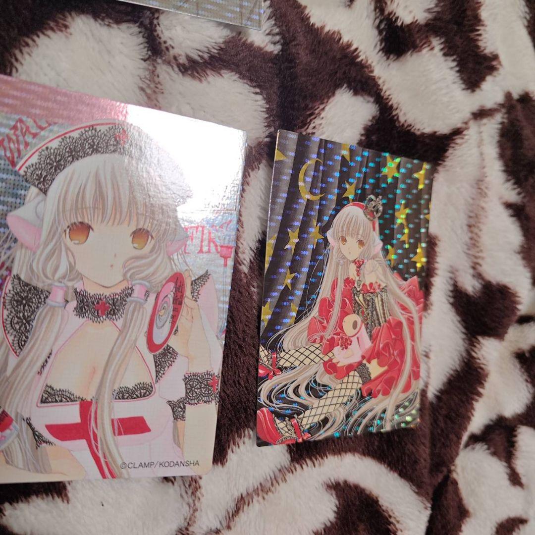 CLAMP　ちょびっツ　原作版　91枚　カード