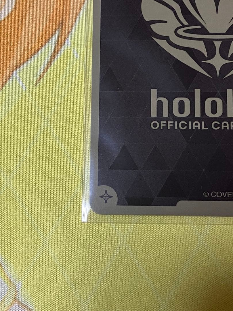 ホロカ　アヤカシヴァーミリオン　風真いろは　UR 1枚