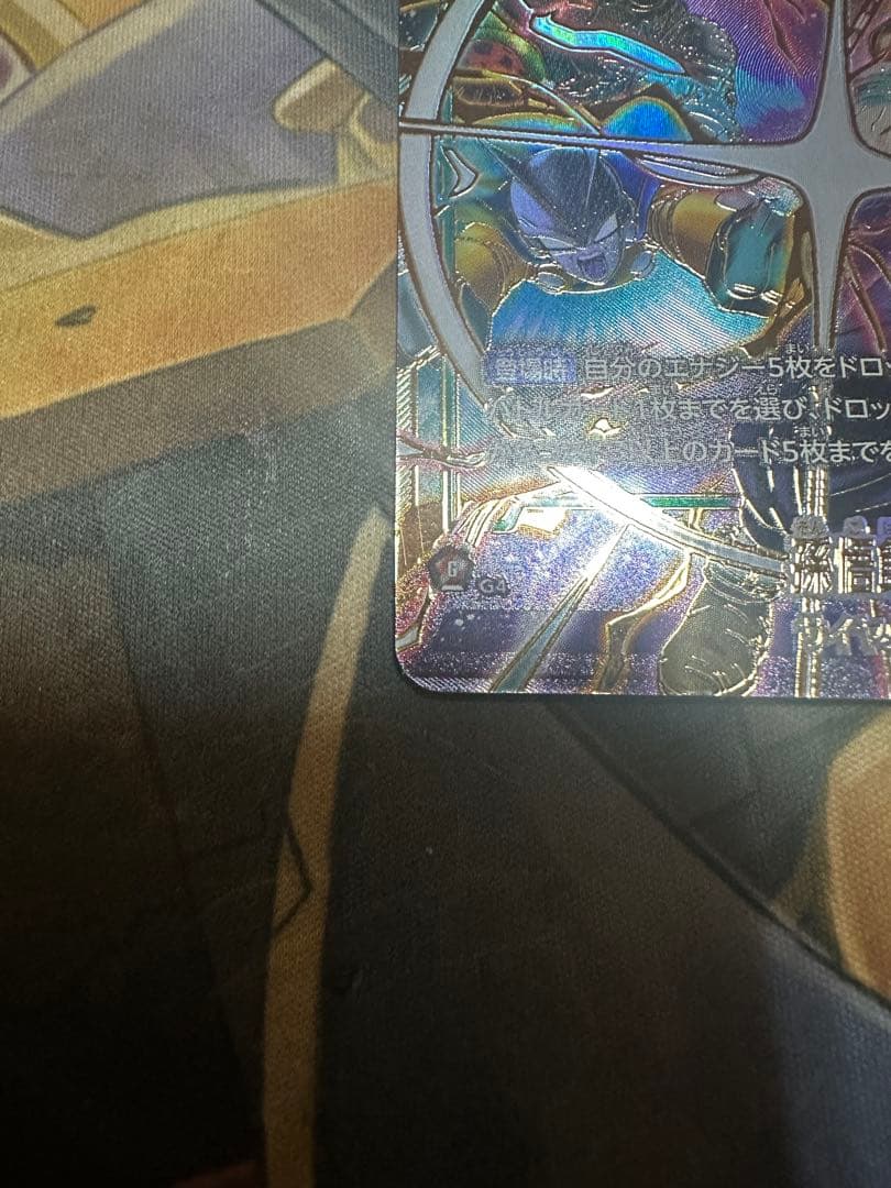 孫悟飯：SH SCR☆☆ スーパーパラレル FB07-121