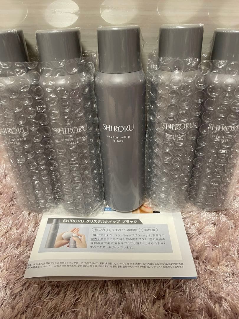 ♡あいさま専用♡SHIRORU クリスタルホイップブラック 120g（５本組）
