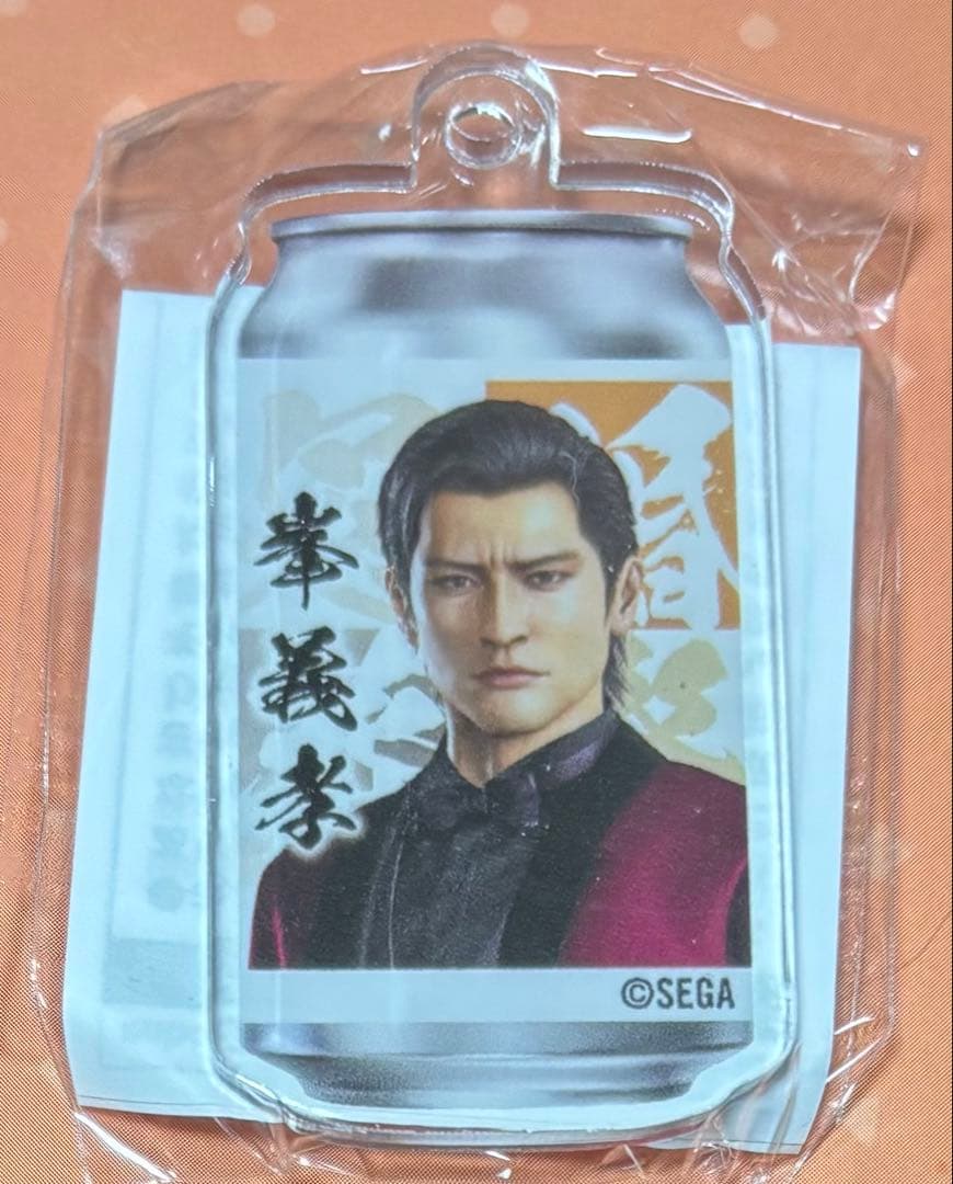 龍が如く 冠婚葬祭展 峯義孝 アクリルチャーム サントリーコラボ缶