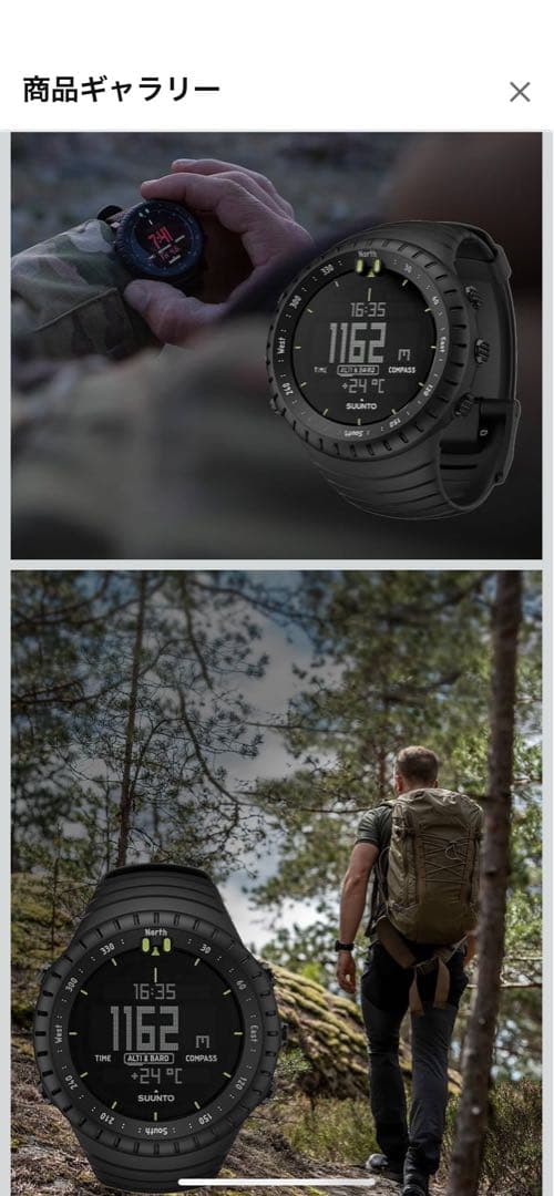 SUUNTO デジタル腕時計 オールブラック 純正交換ベルト、予備電池付属