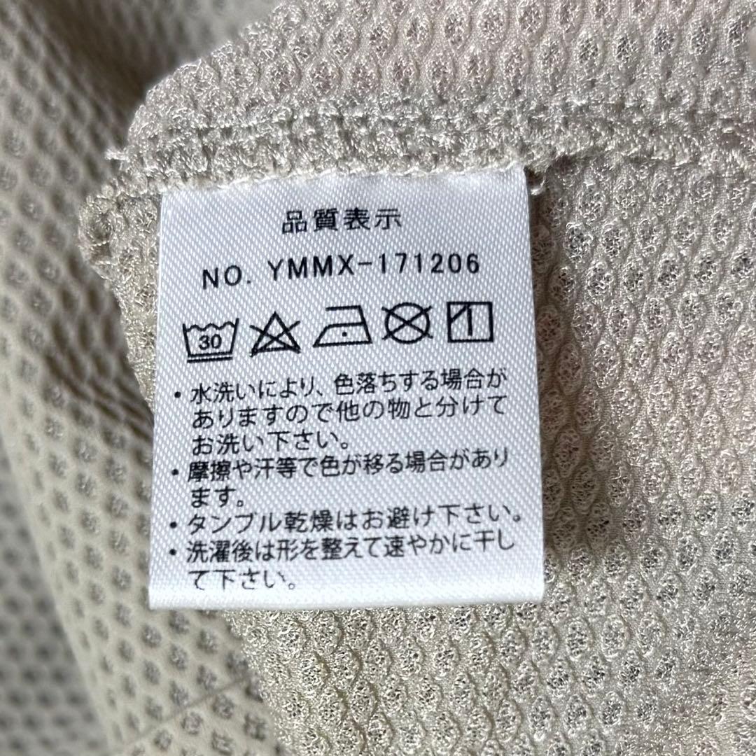 ムータマリン ジャケット ベージュ M 福袋