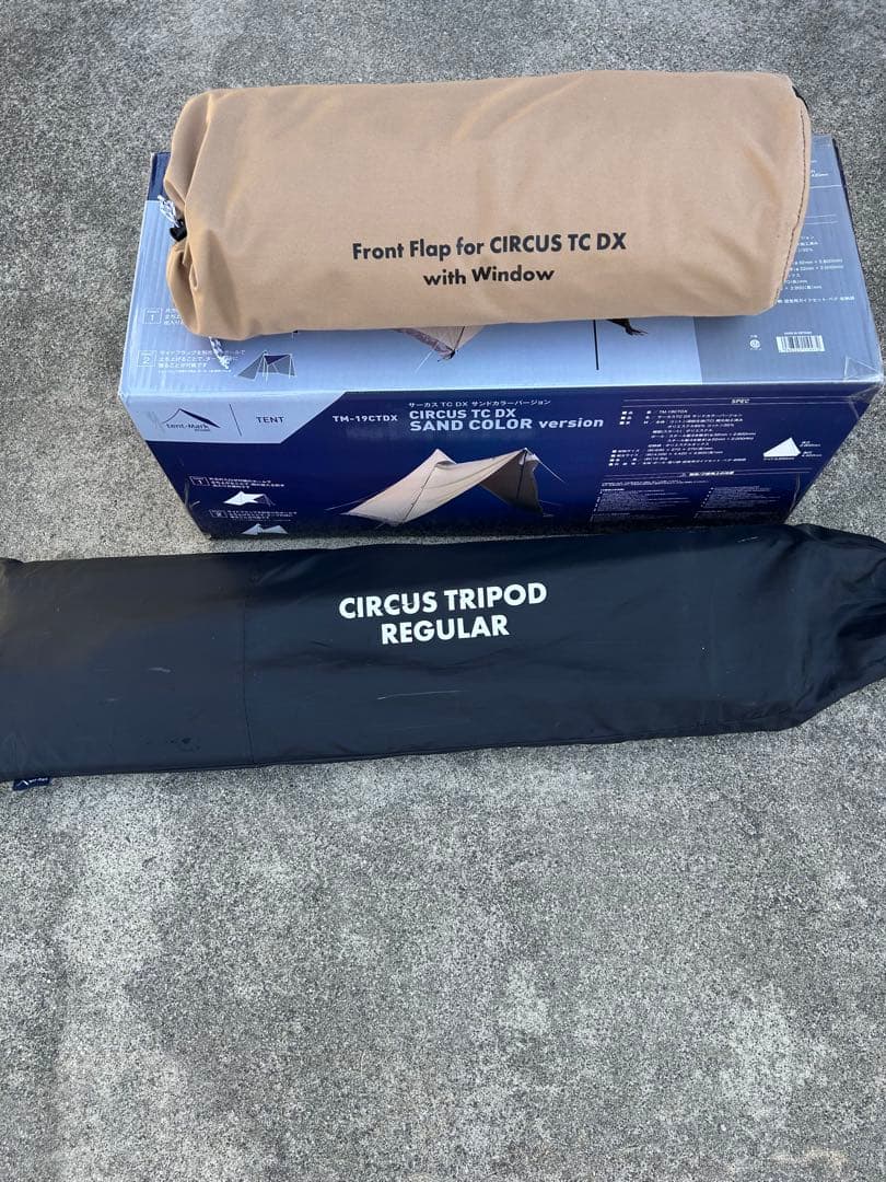 テンマクデザイン テント サーカスTC DX オプション