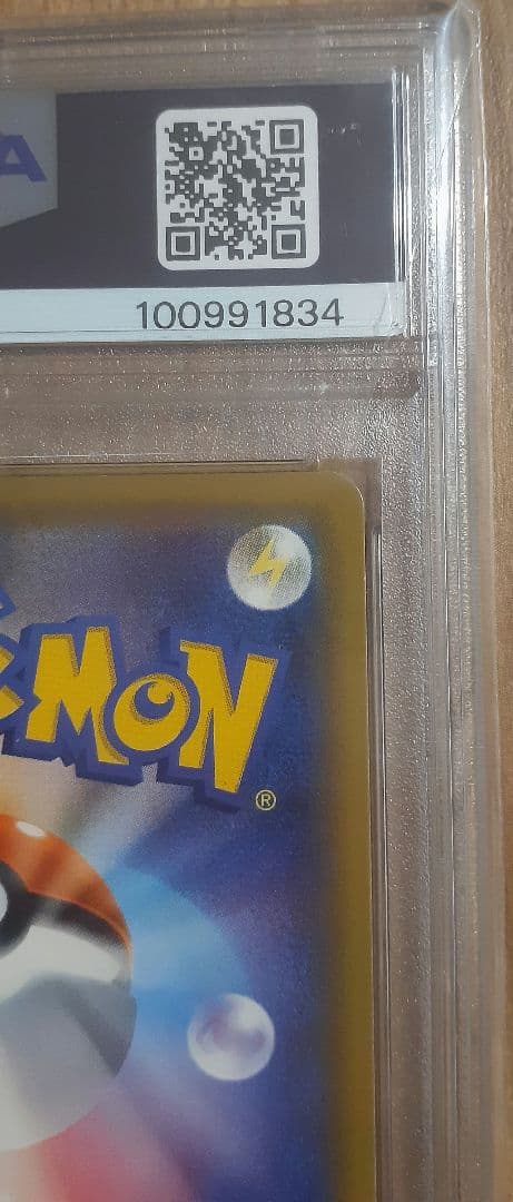 ✔️【極美品】かんこうきゃく SR SM12a PSA10　DOPA限定白箱付き