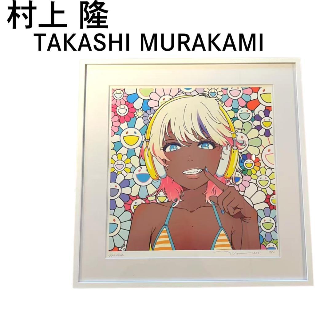 村上隆 版画 サイン入り 南の島の女の子 mebae × kaikaikiki