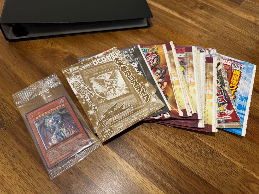 遊戯王 旧レリーフ まとめ売り