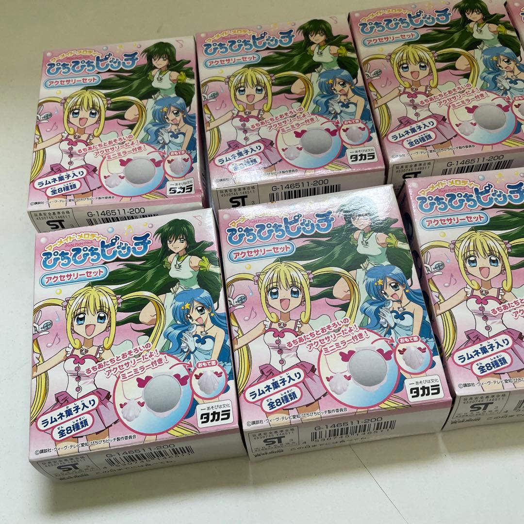 ぴちぴちピッチ　アクセサリーセット　コンプリート　TAKARA 当時品 タカラ