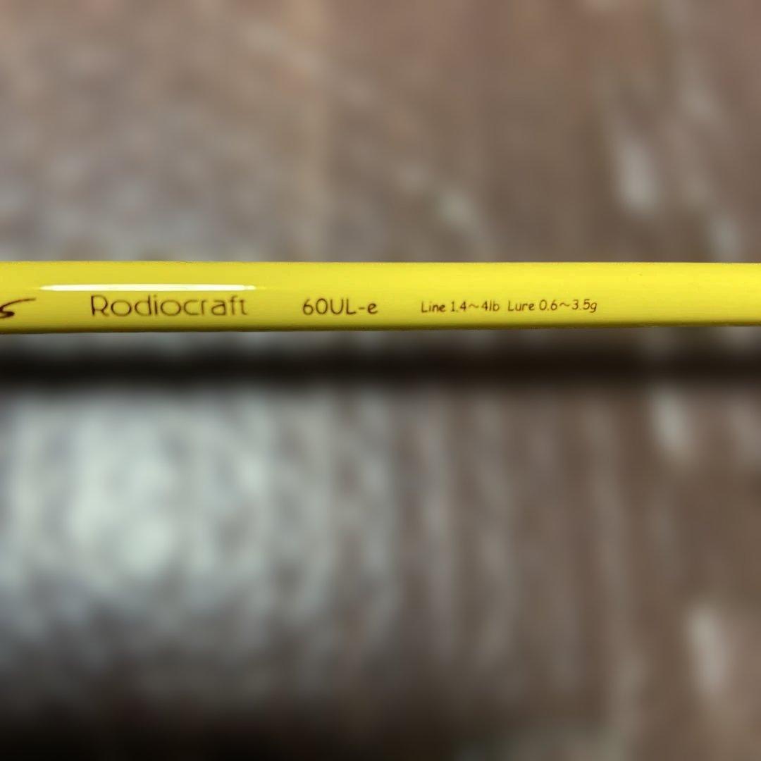 ロデオクラフト　ツーナインプラス60Ul-e