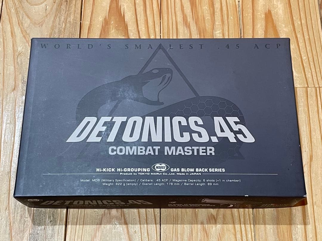 DETONICS .45 COMBAT MASTER ガスガン