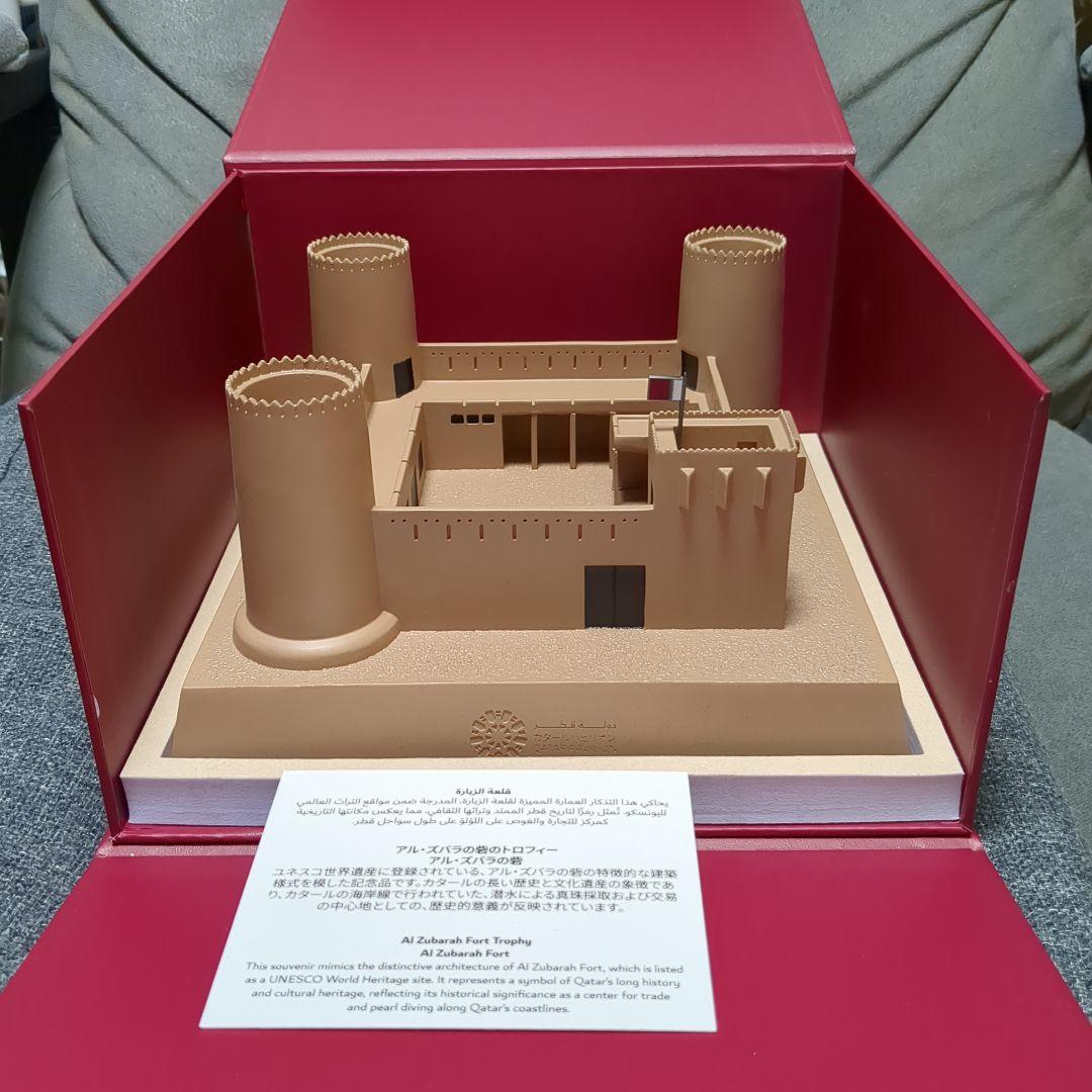 カタール　世界遺産　アル・ズバラのトロフィー　大阪万博2025