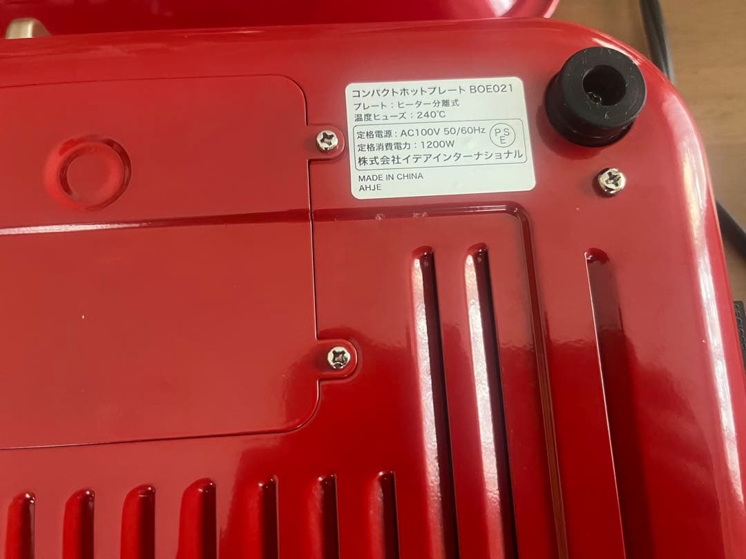 ブルーノコンパクトホットプレート　 別売りマルチプレート、セラミックコート鍋