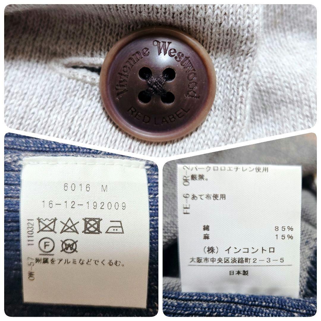 【未使用タグ付】ヴィヴィアンウエストウッドレッドレーベル 変形 カーディガン