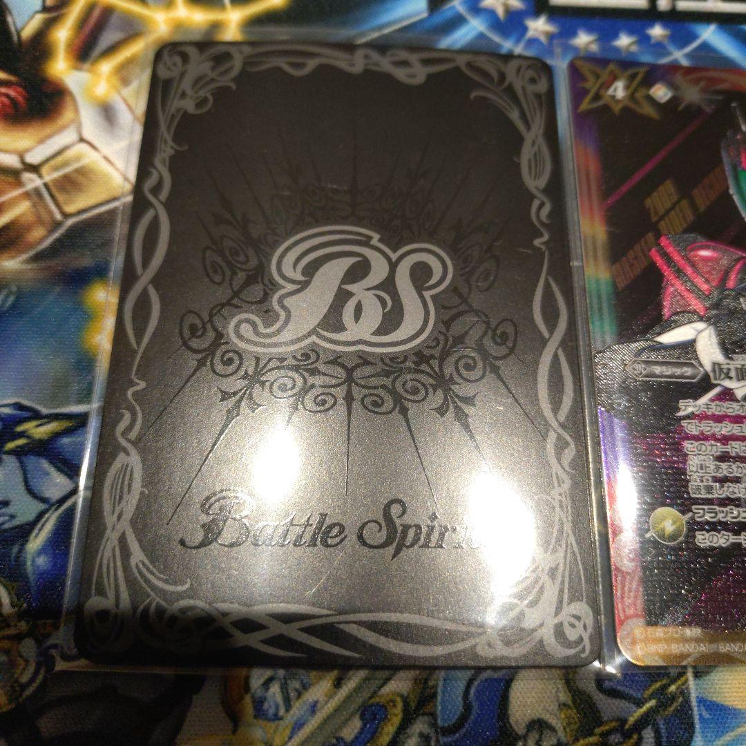 仮面の魂 仮面ライダーディケイド