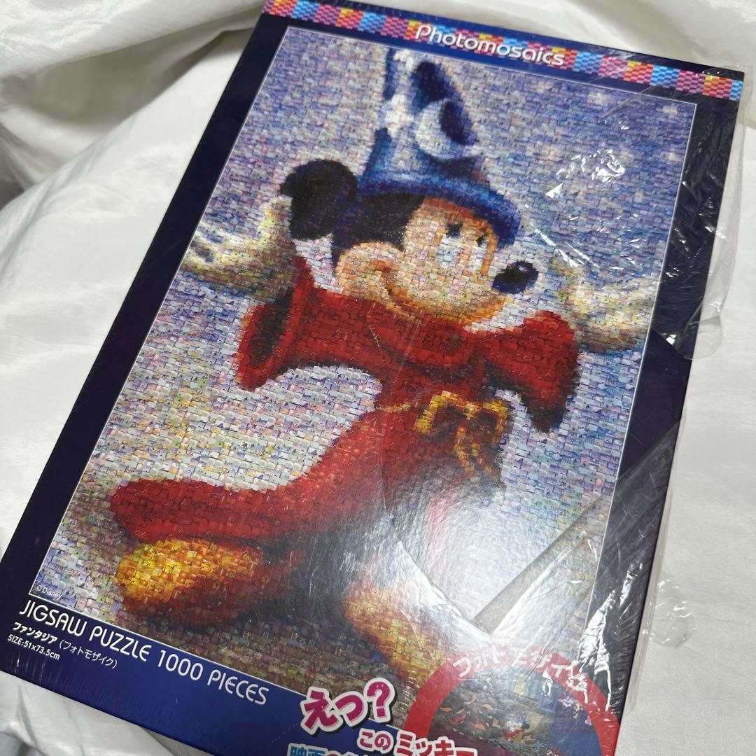 廃盤　19年製　ファンタジア　ソーサラーミッキー　フォトモザイク　パズル