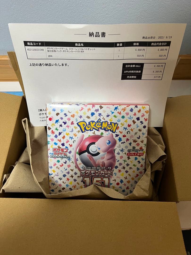 【お買い得】ポケモンカードゲーム 引退品 まとめ売り