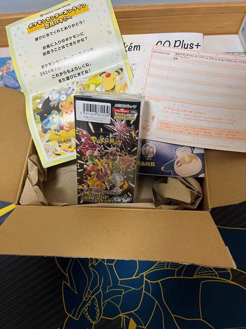 【お買い得】ポケモンカードゲーム 引退品 まとめ売り