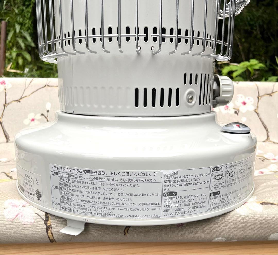 TOYOTOMI 石油ファンヒーター