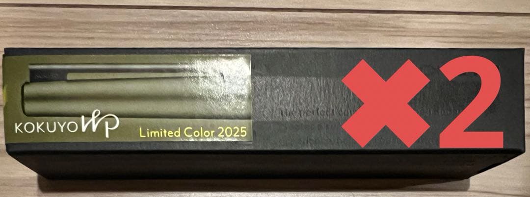 KOKUYO WP Limited Color 2025 深緑　2個セット