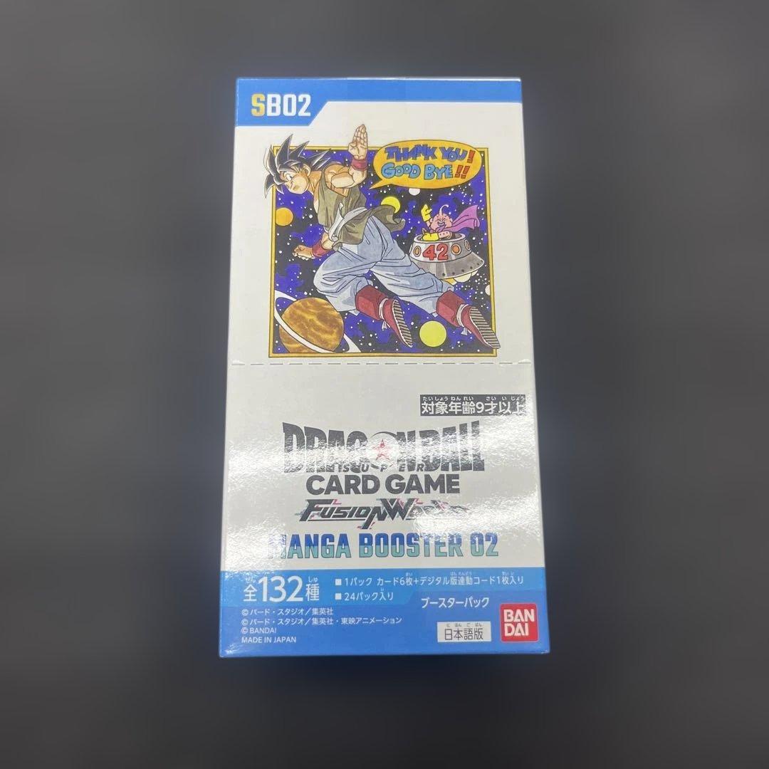 ドラゴンボールカード マンガブースター02 新品未開封 1box