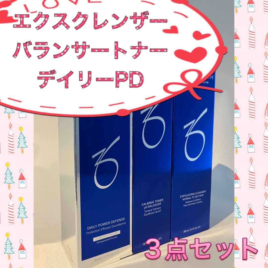 しゅん ゼオスキン 新品 クレンザー バランサートナー デイリーPD