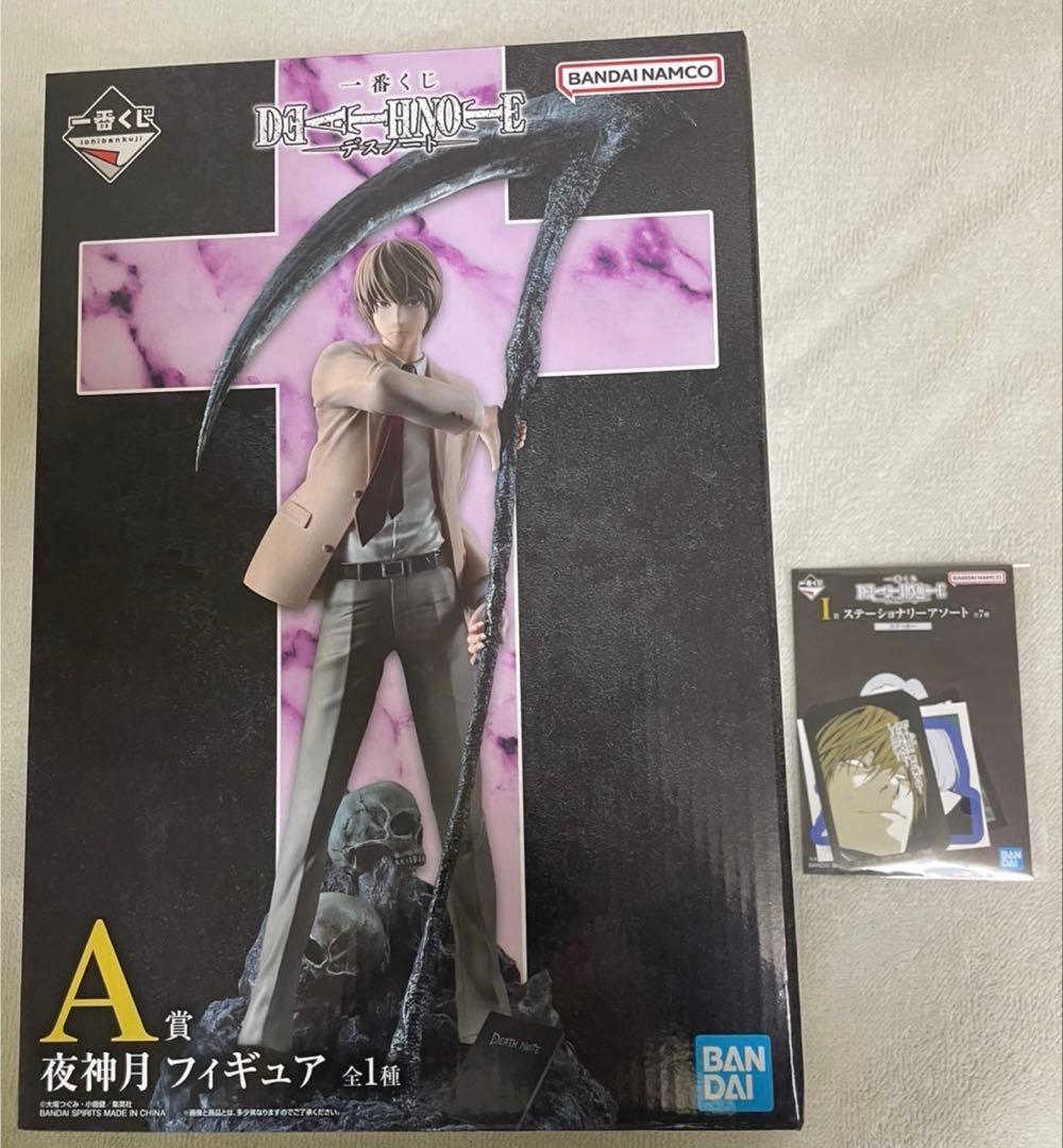 デスノート 1番くじ A賞 夜神月 フィギュア