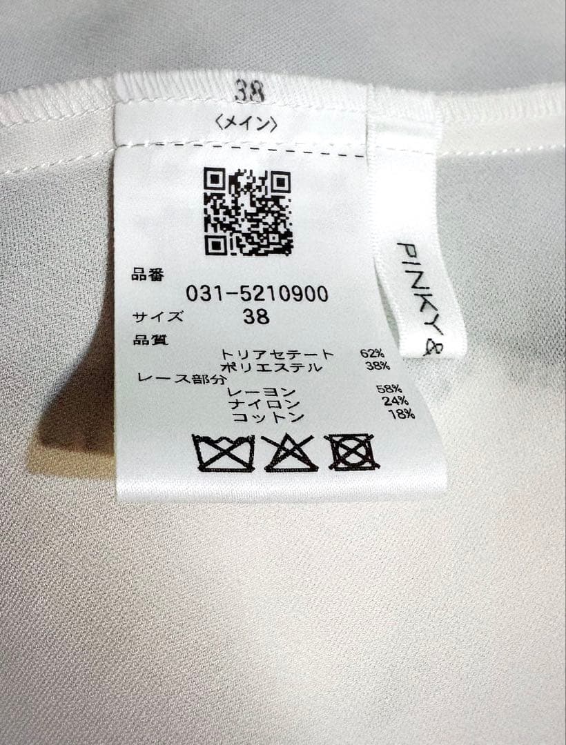 【新品タグ付】PINKY&DIANN レースコンビバイカラーリボンブラウス　完売