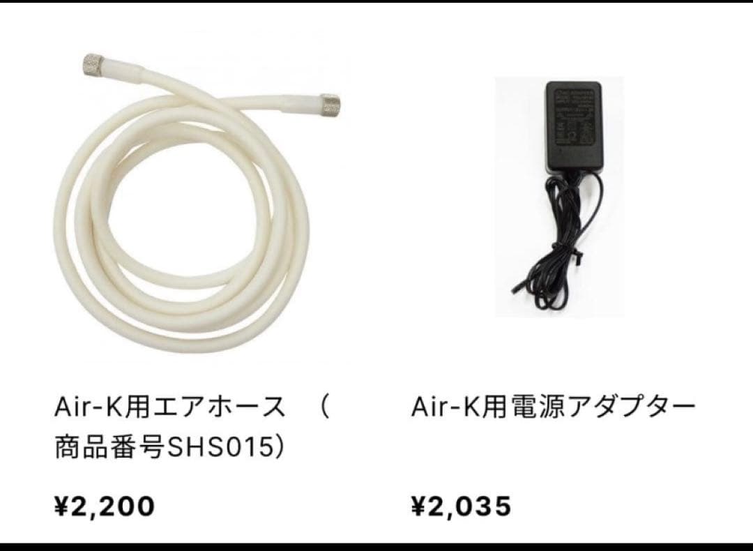 AIRTEXコンプレッサー ジェル airブラシ