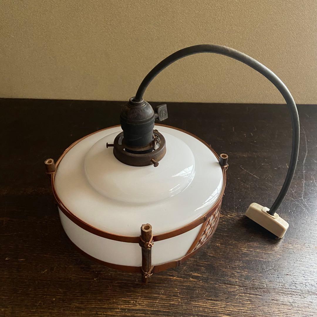 電笠　乳白硝子　昭和レトロ　和モダン　大正浪漫