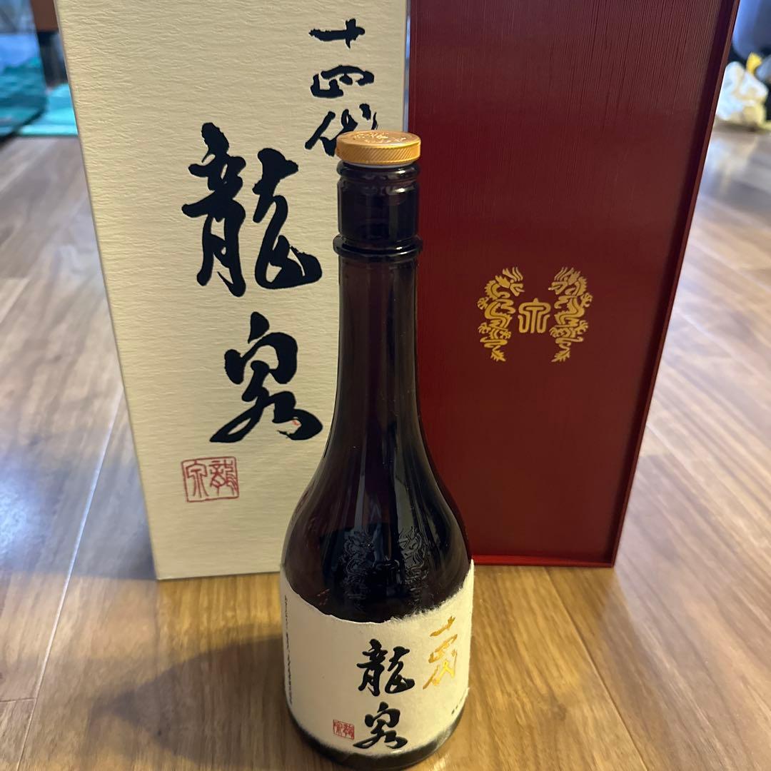 【空瓶】龍泉 十四代 日本酒 高木酒造