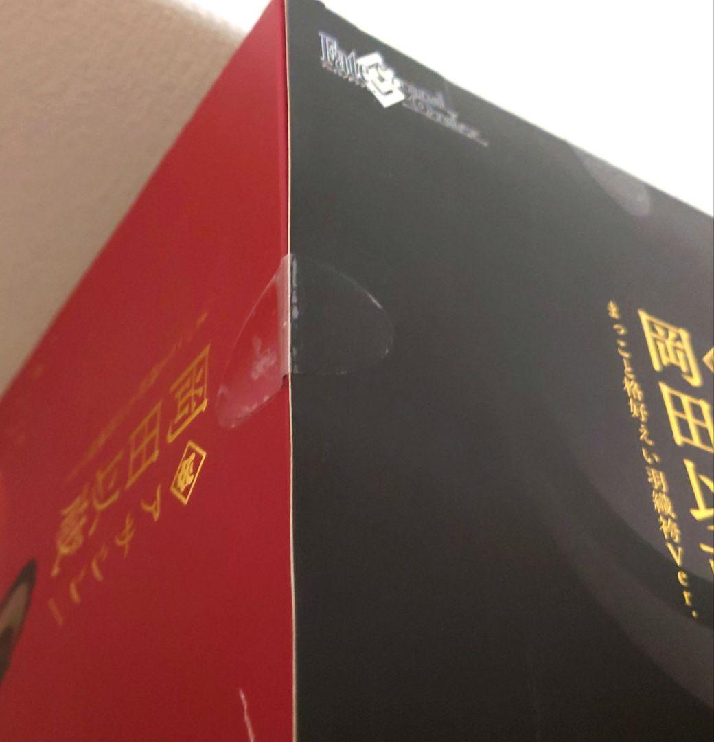 FGO 岡田以蔵 フィギュア まっこと格好えい羽織袴