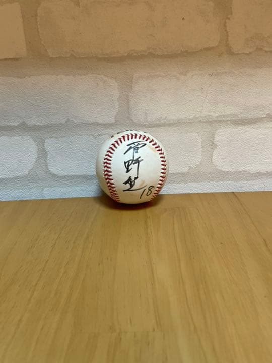 レア品！　読売巨人軍菅野智之の東海大時代のサインボール