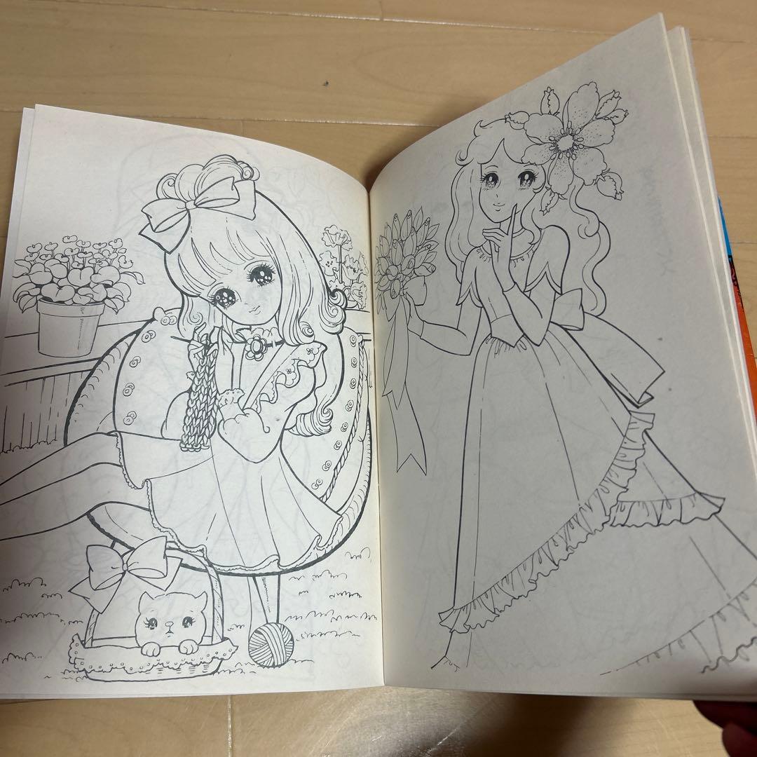 昭和レトロ　激レア　ぬりえ