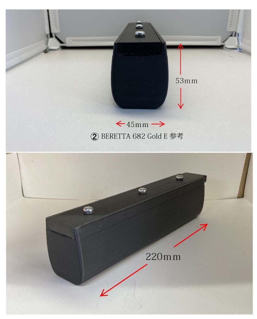 クレー射撃トレーニング銃 「Clay Hunt VR」専用（先台が選べます）