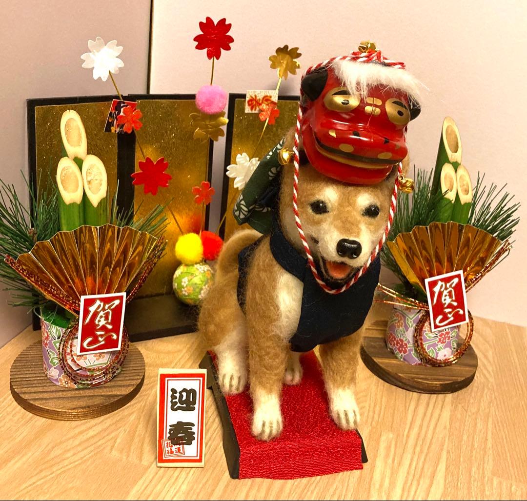柴犬　羊毛フェルト　獅子舞犬　ハンドメイド