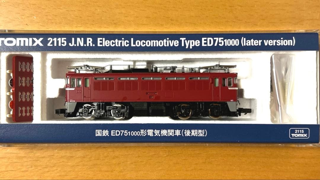 TOMIX ED75 1000形電気機関車〔後期型〕Nゲージ
