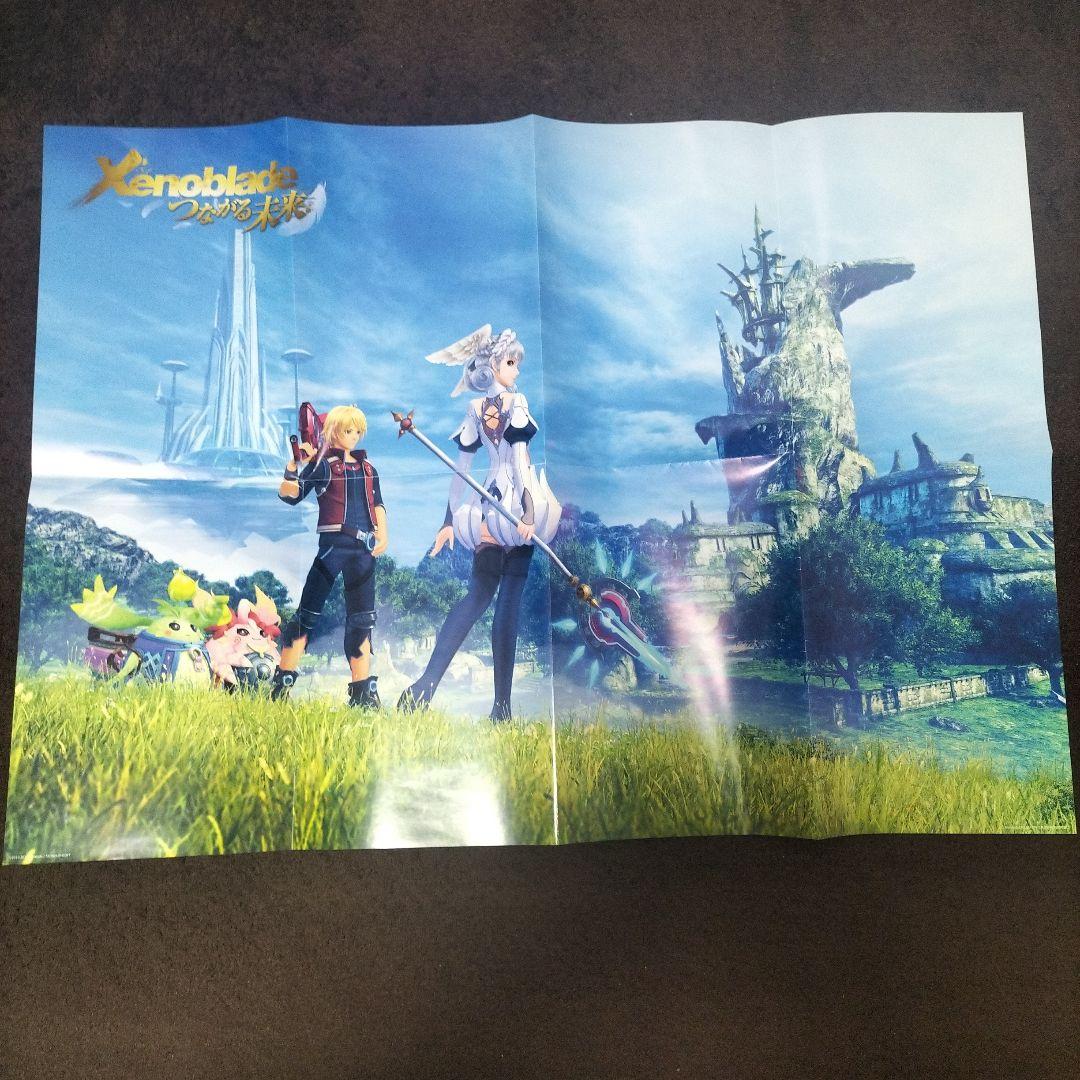 ゼノブレイド　xenoblade ポスター　つながる未来