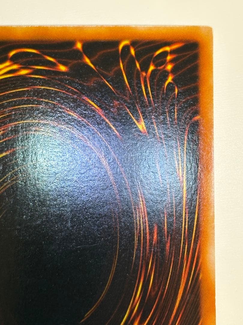 新品みたいです。青眼の白龍 ウルトラレア 初期絵 LB-01 遊戯王