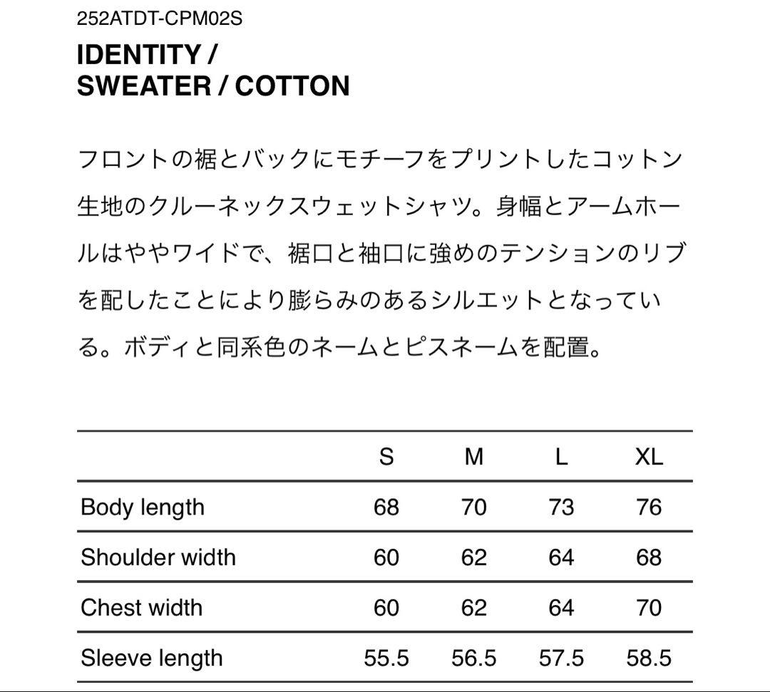 WTAPS IDENTITY SWEATER COTTON ブラック Ｌ