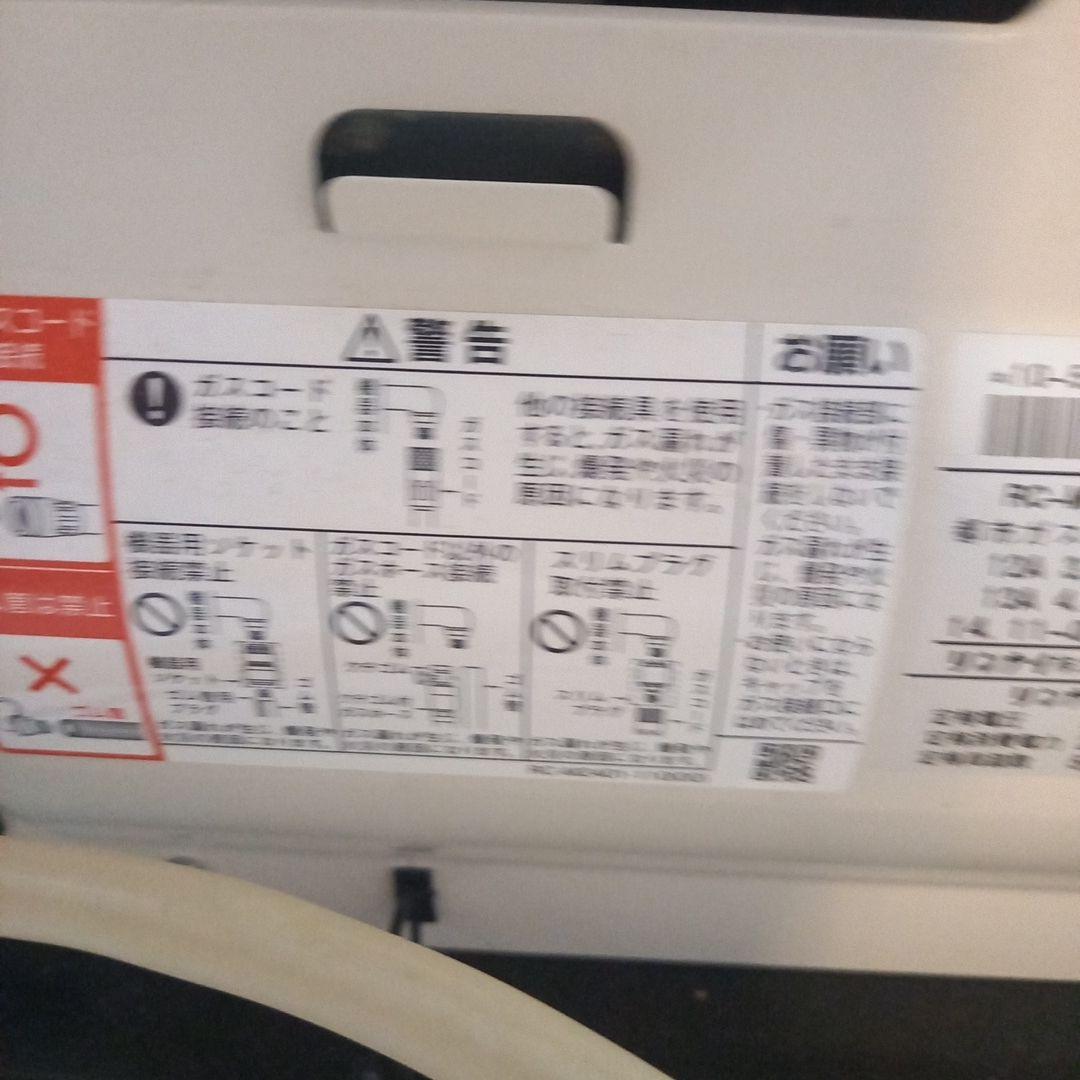 大阪ガス　都市ガス　リンナイ　ガスファンヒーター　RC-M4001E