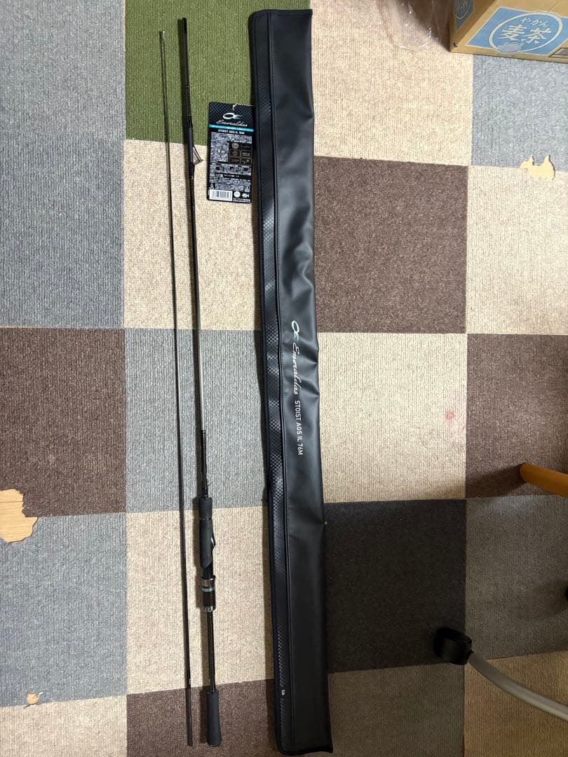 エメラルダスSTOIST AGS IL 76M 最終値下げです！