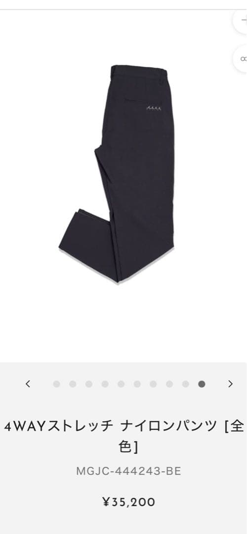 【美品】 muta marine GOLFストレッチナイロンパンツ サイズ4