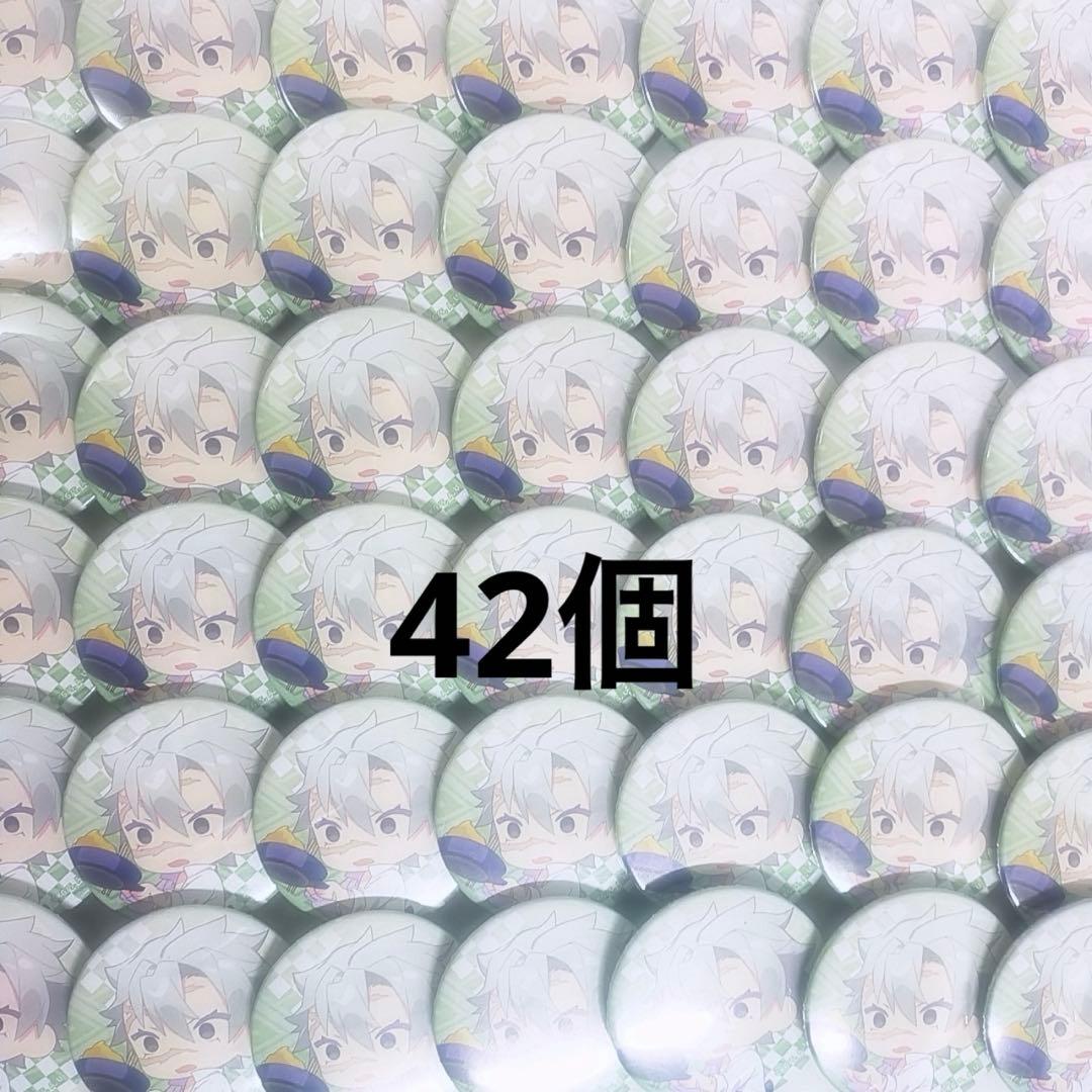 鬼滅の刃 不死川実弥 缶バッジ スイパラ まとめ売り 42個