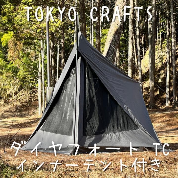 かっぱまるさん専用