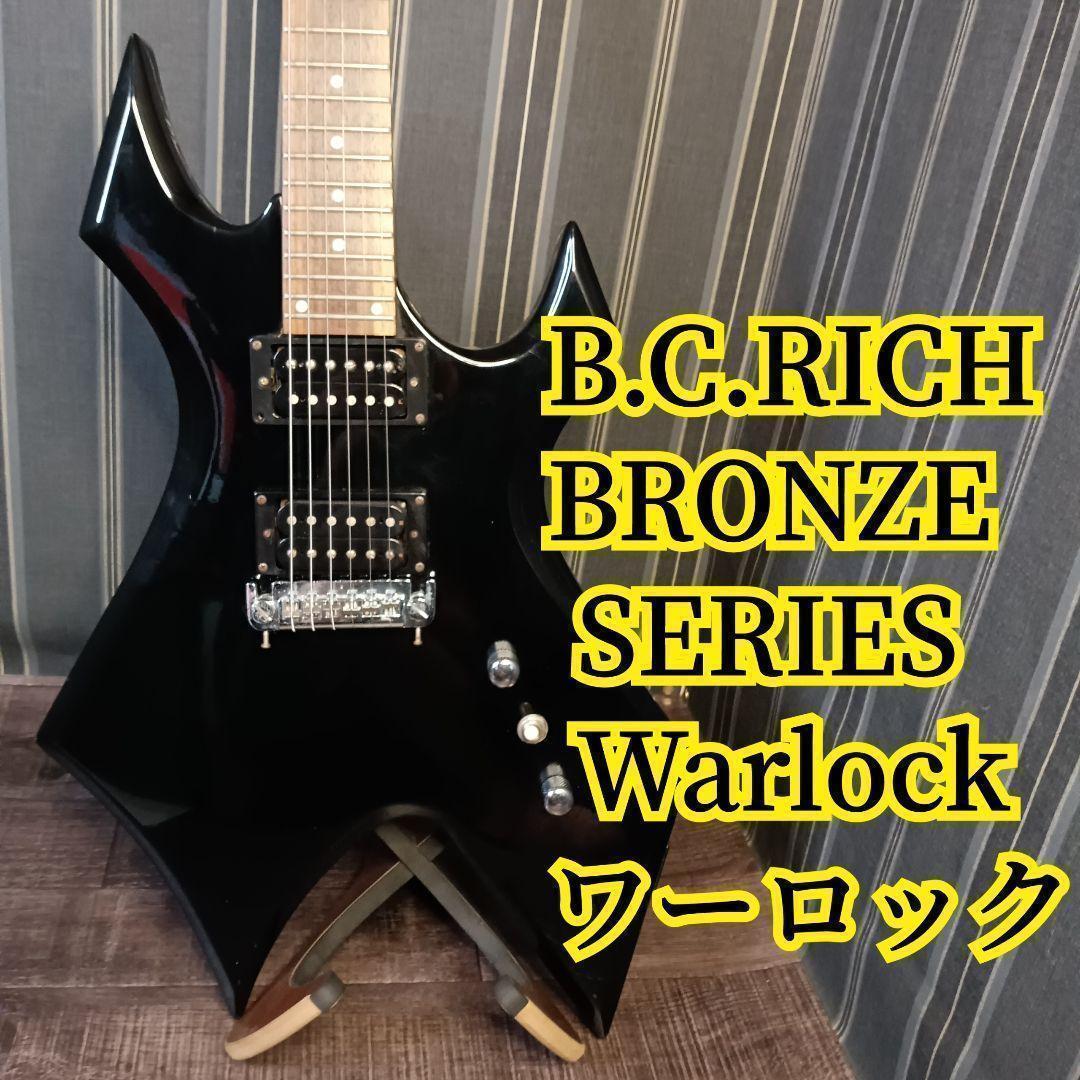 B.C.RICH BRONZE BCリッチ Warlock ワーロック ギター
