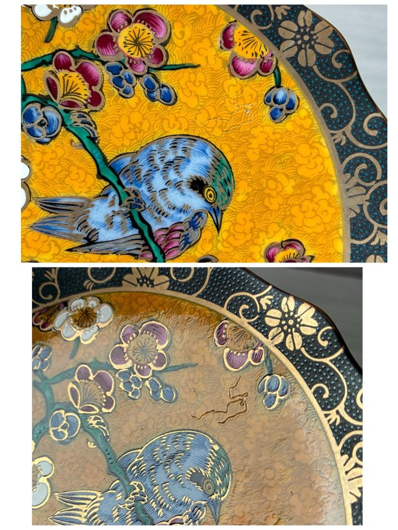 九谷焼 正峰　鳥と花の装飾 皿　和食器