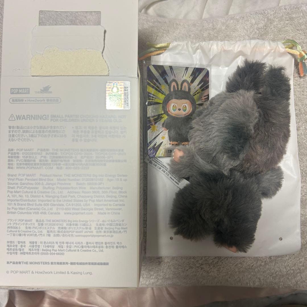 ラブブ　エナジー シークレット