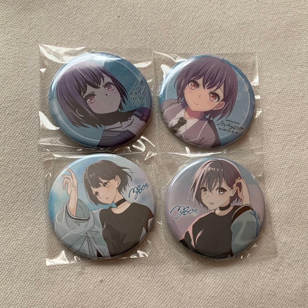 バンドリ mygo 跡暖空 端程山 特典 缶バッジ 高松燈　Blu-ray