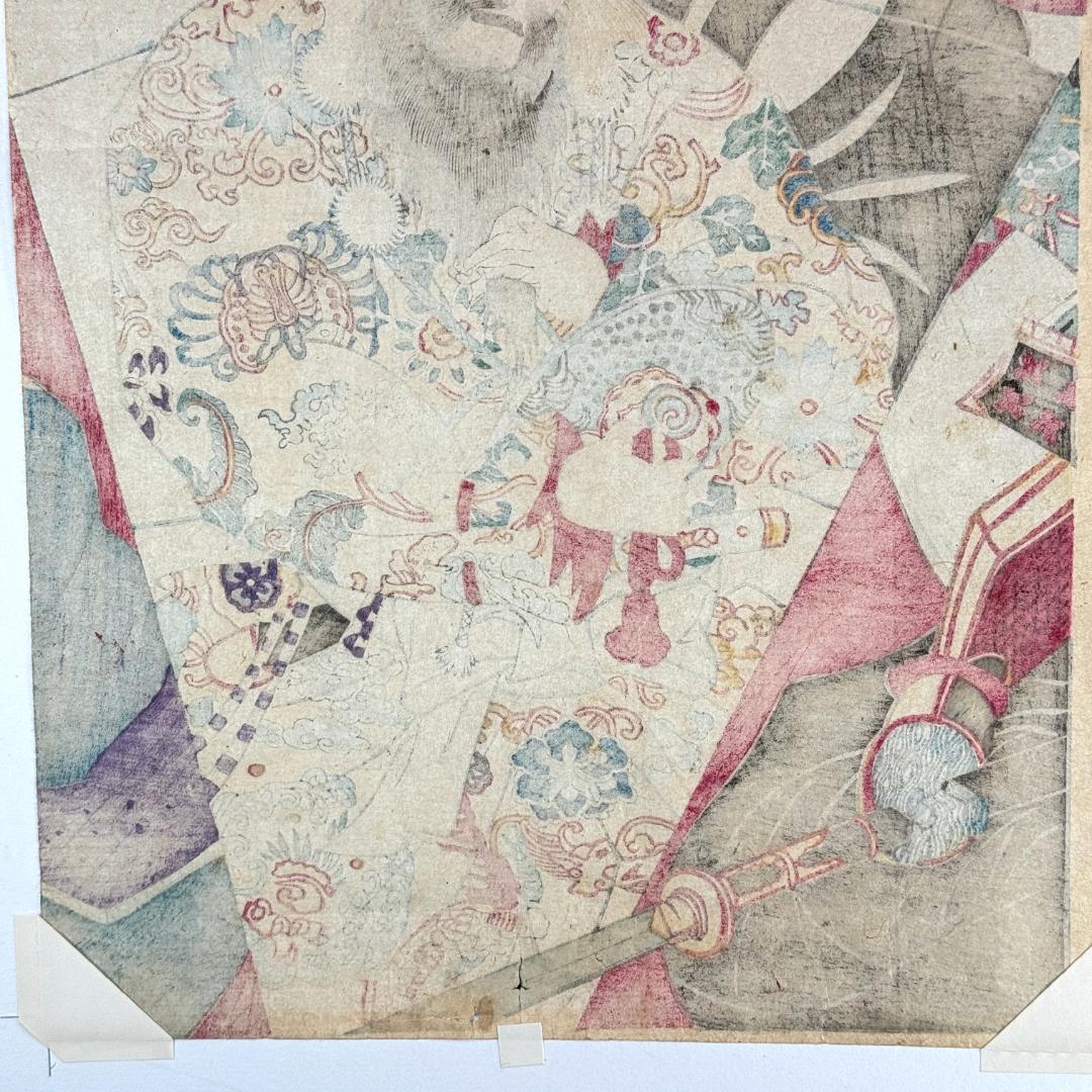 時代物 市川團十郎 木版画 浮世絵 歌舞伎絵 高さ48cm